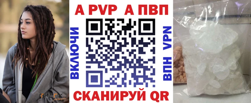 Alfa_PVP кристаллы  Жуков 
