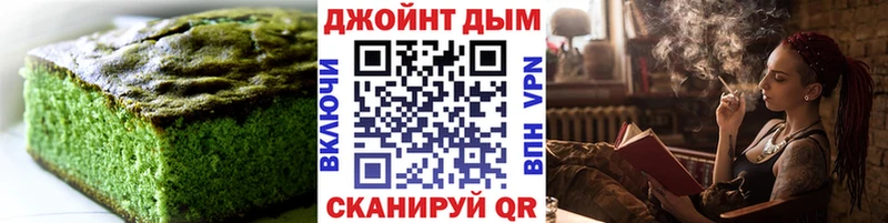 Cannafood конопля Жуков