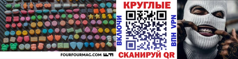 Экстази louis Vuitton  Жуков 