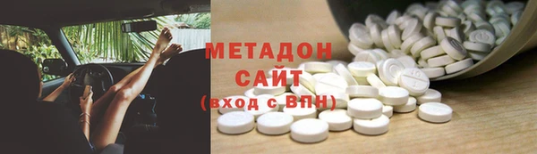ALPHA-PVP Алексин