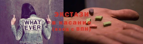 ECSTASY Алексеевка