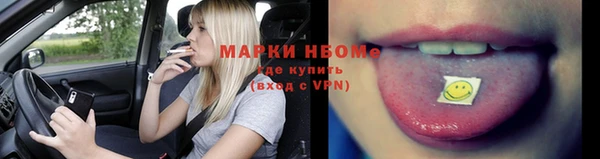 ALPHA-PVP Алексин