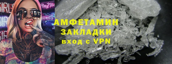 ALPHA-PVP Алексин