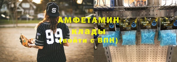 ALPHA-PVP Алексин