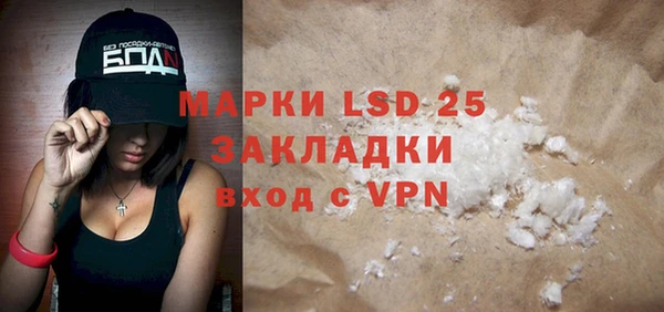 ECSTASY Алексеевка