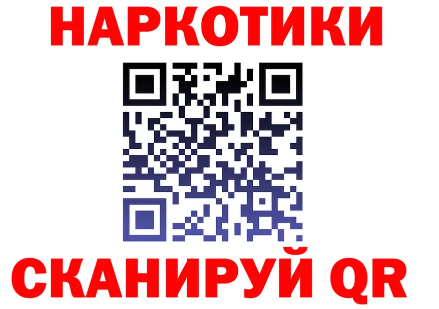 МЯУ-МЯУ мука зеркало площадка hydra Жуков