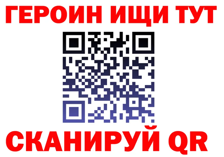 ГЕРОИН хмурый ссылки это KRAKEN Жуков
