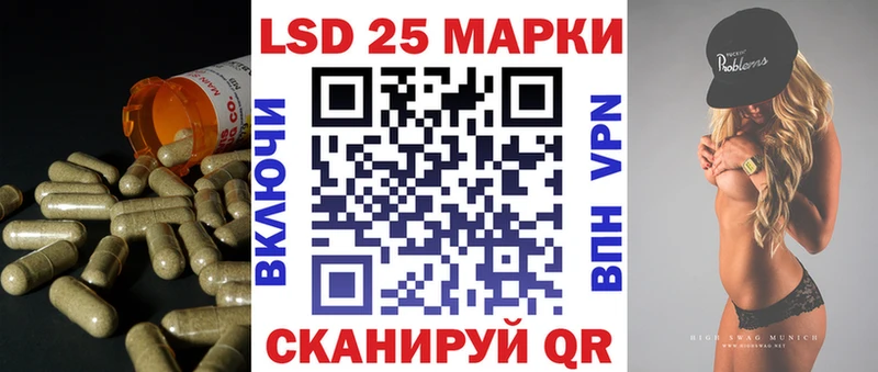 Лсд 25 экстази кислота Жуков