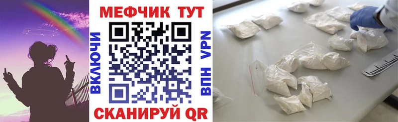 Мефедрон VHQ  Жуков 