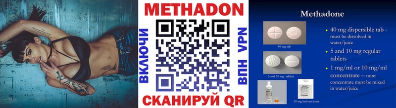 где купить наркоту  Жуков  МЕТАДОН белоснежный 