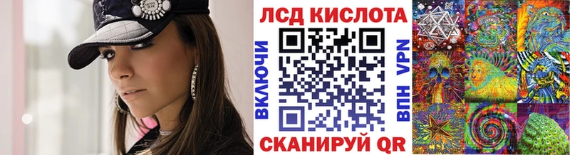 Наркотические марки 1,5мг  наркотики  Жуков 