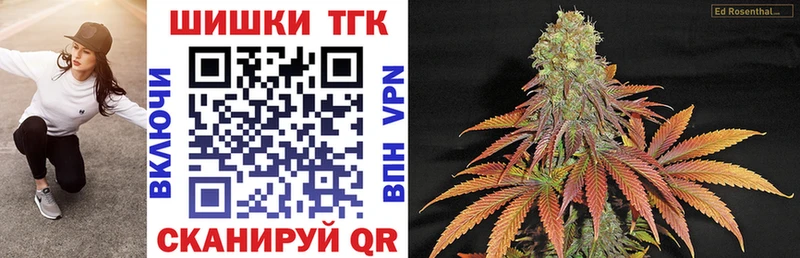 блэк спрут ССЫЛКА  Жуков  МАРИХУАНА конопля  где продают  